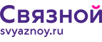 Скидка 2 000 рублей на iPhone 8 при онлайн-оплате заказа банковской картой! - Томилино